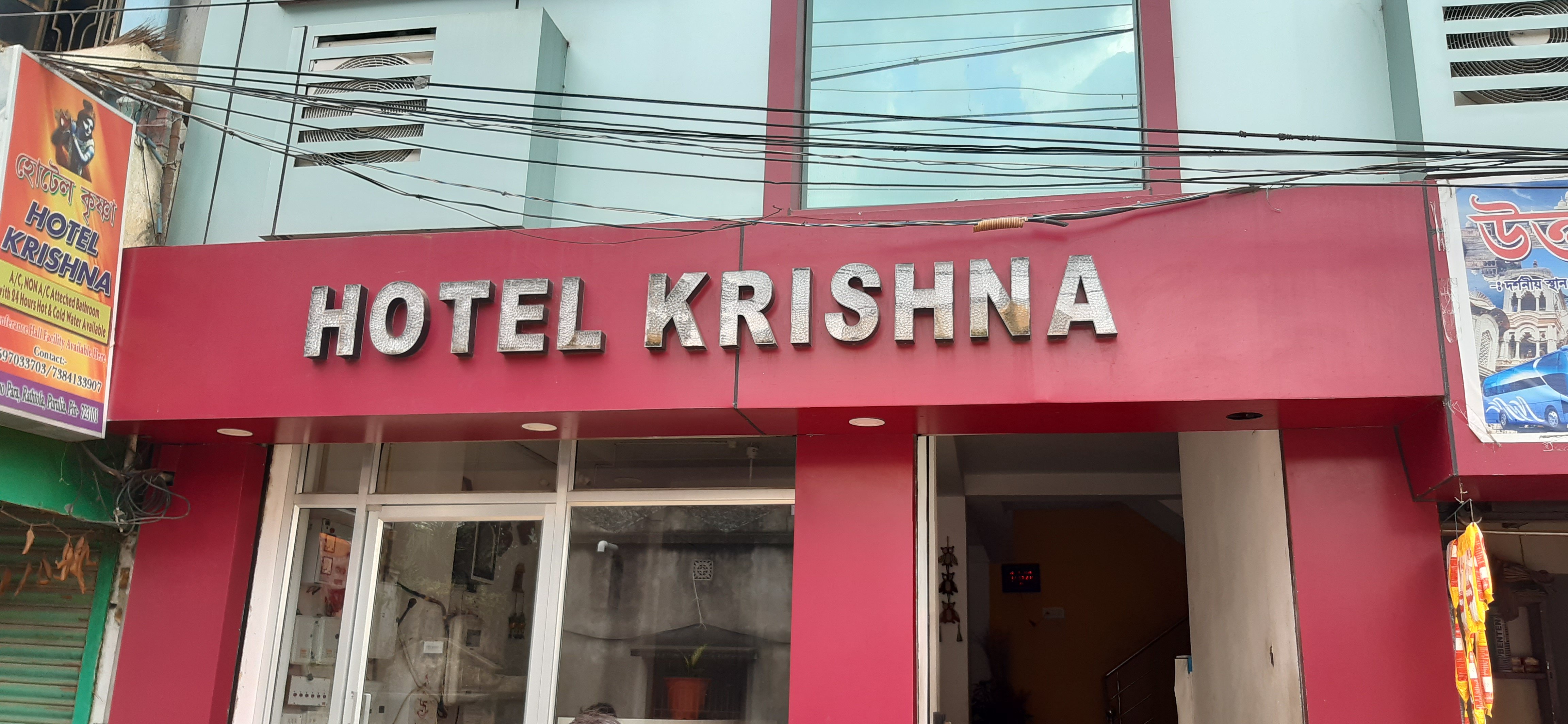 Hotel Krishna-官方