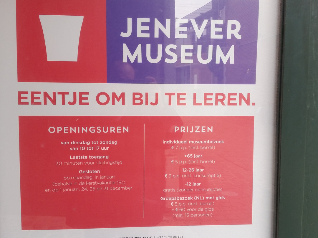 Jenevermuseum景点图片