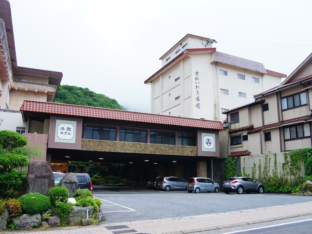 汤元酒店主图