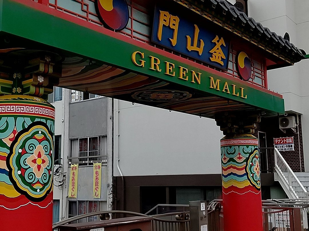 Green Mall Shopping Street-下关市必去景点