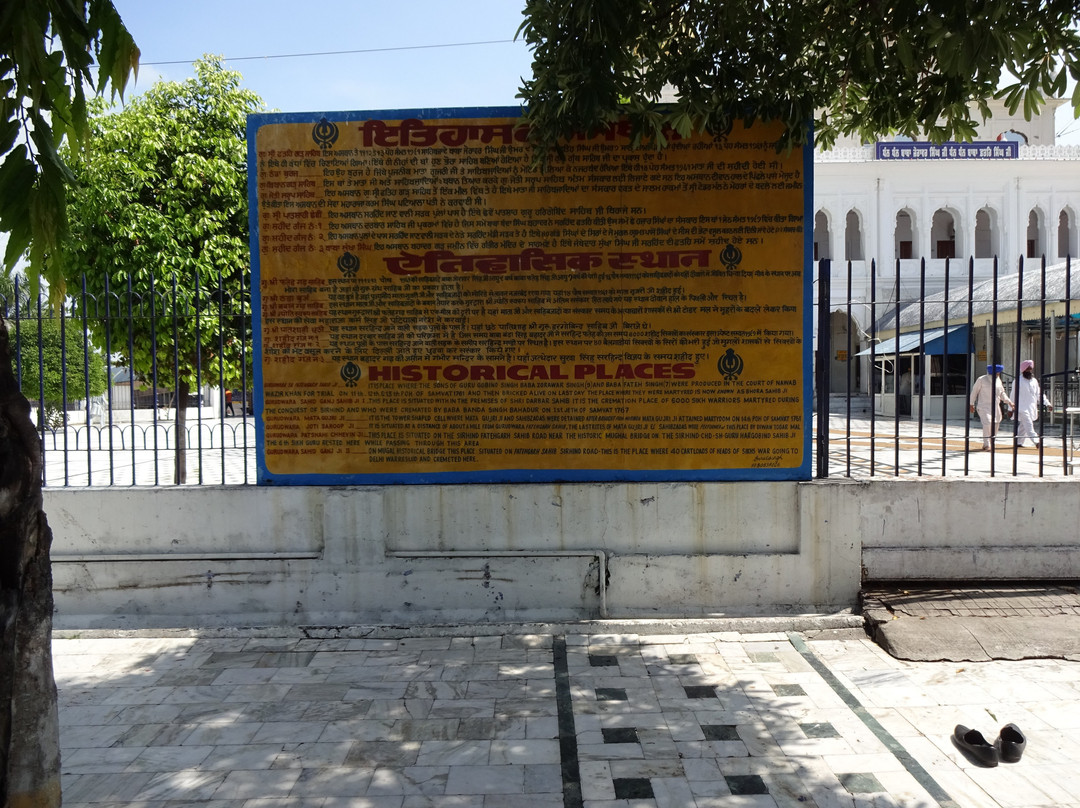 Gurudwara Fatehgarh Sahib-Sirhind必去景点