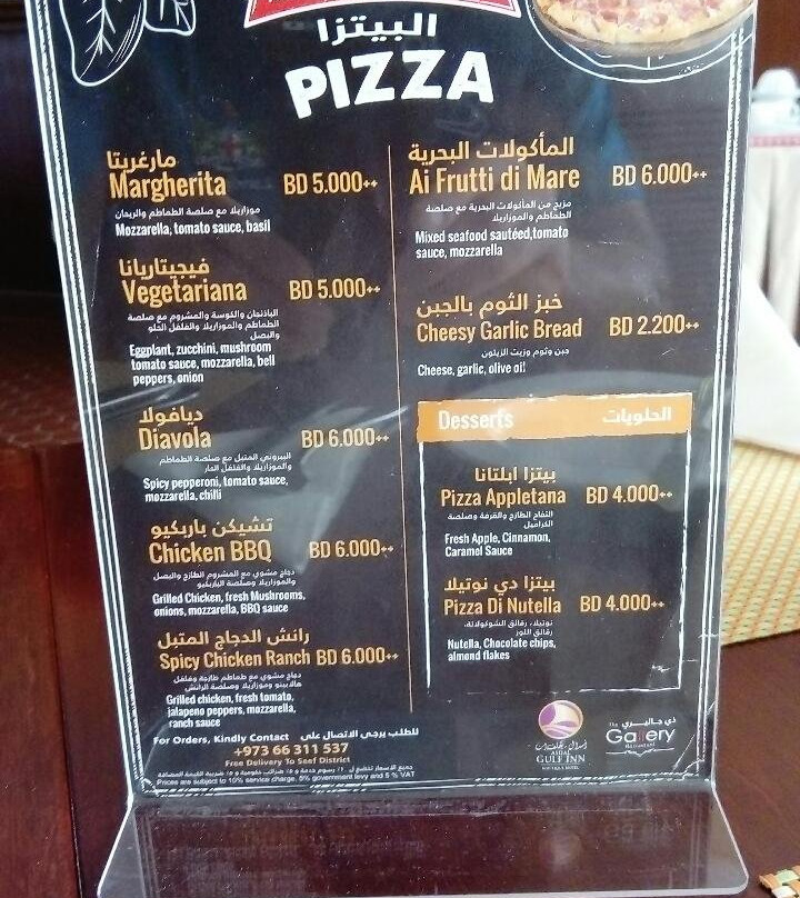 Asdal Gulf Inn Boutique Hotel Seef主图