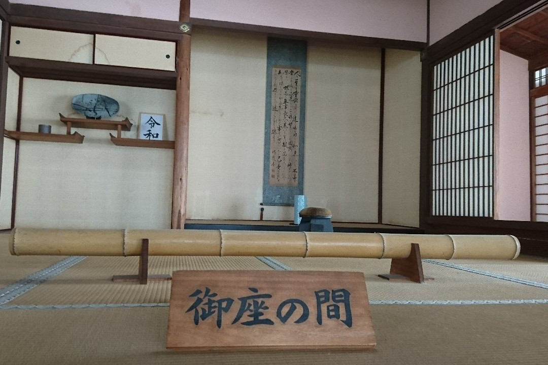 Kyu Nate Honjin Imoseke Jutaku-纪之川市必去景点