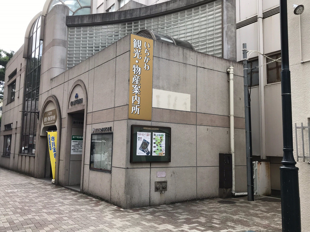 Ichikawa Tourist and Product Information Center-市川市必去景点