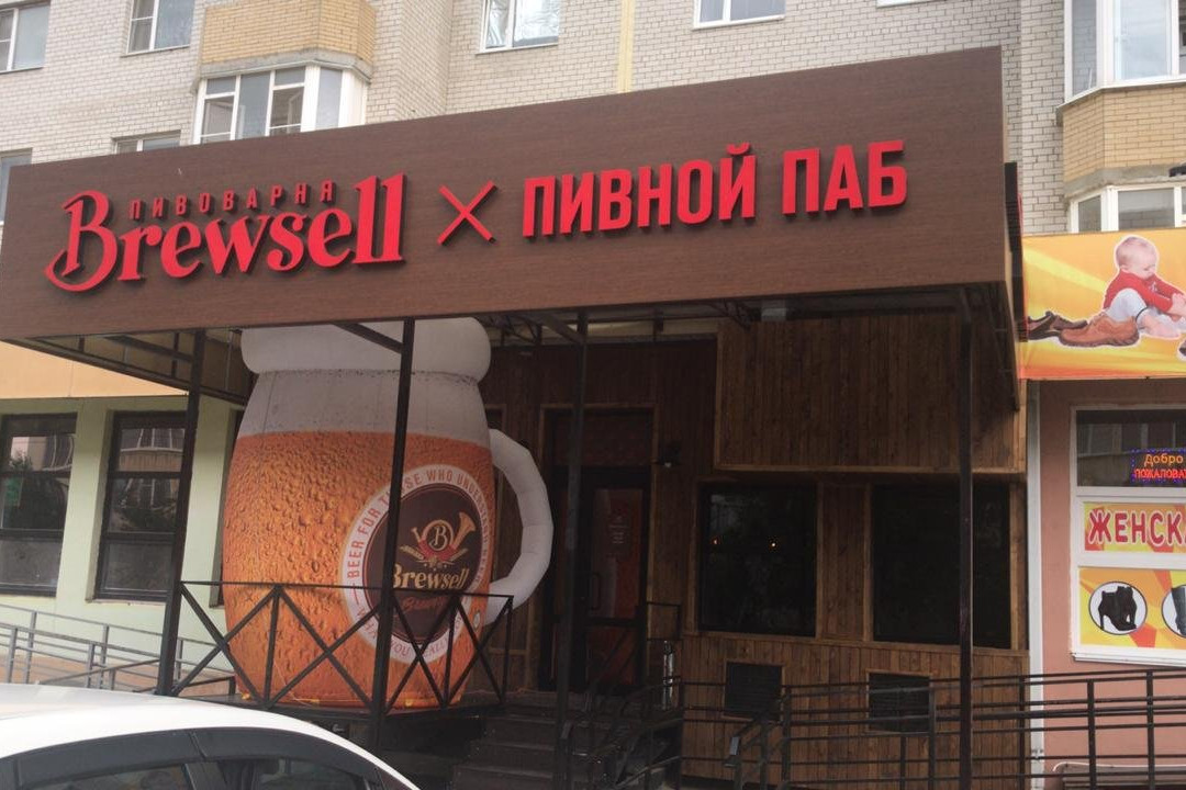 Podgornyy旅游攻略图片