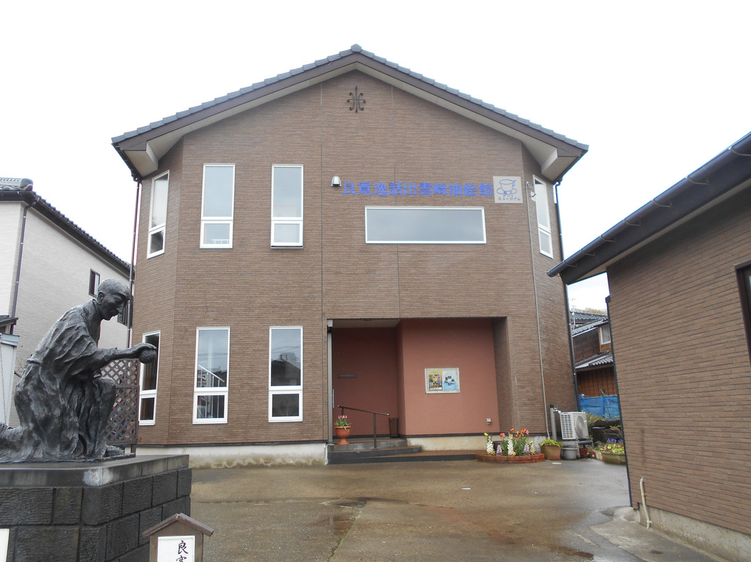 Ryokan Itsuwa Izumozaki Aburae Museum-出云崎町必去景点