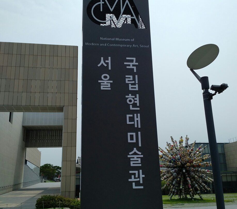 国立现代美术馆-果川市必去景点