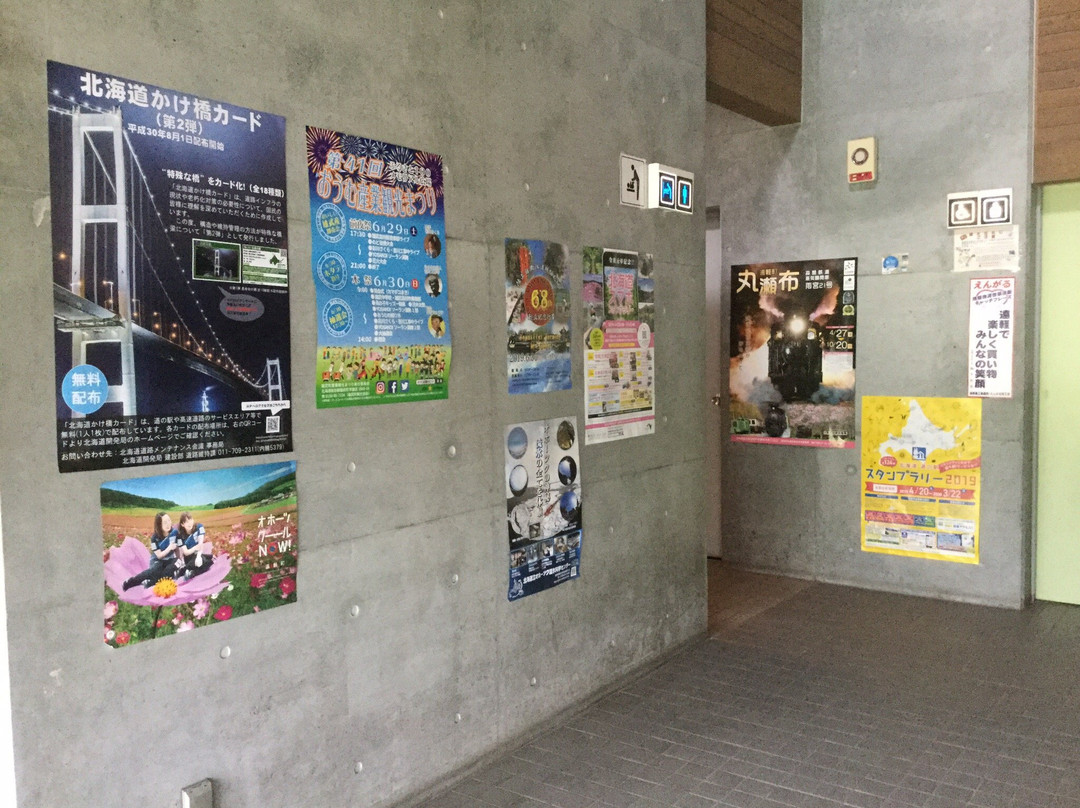 Michi no Eki Shirataki-远轻町必去景点