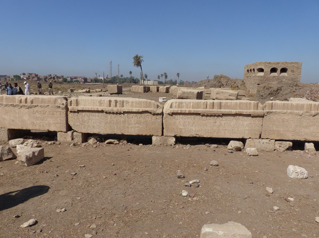 El Ashmunein-Mallawi必去景点