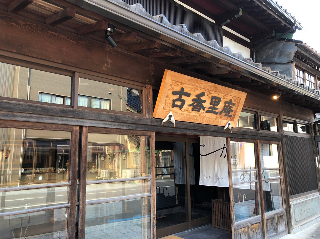 Etchu Inami Machiya Ryokan Kokarian