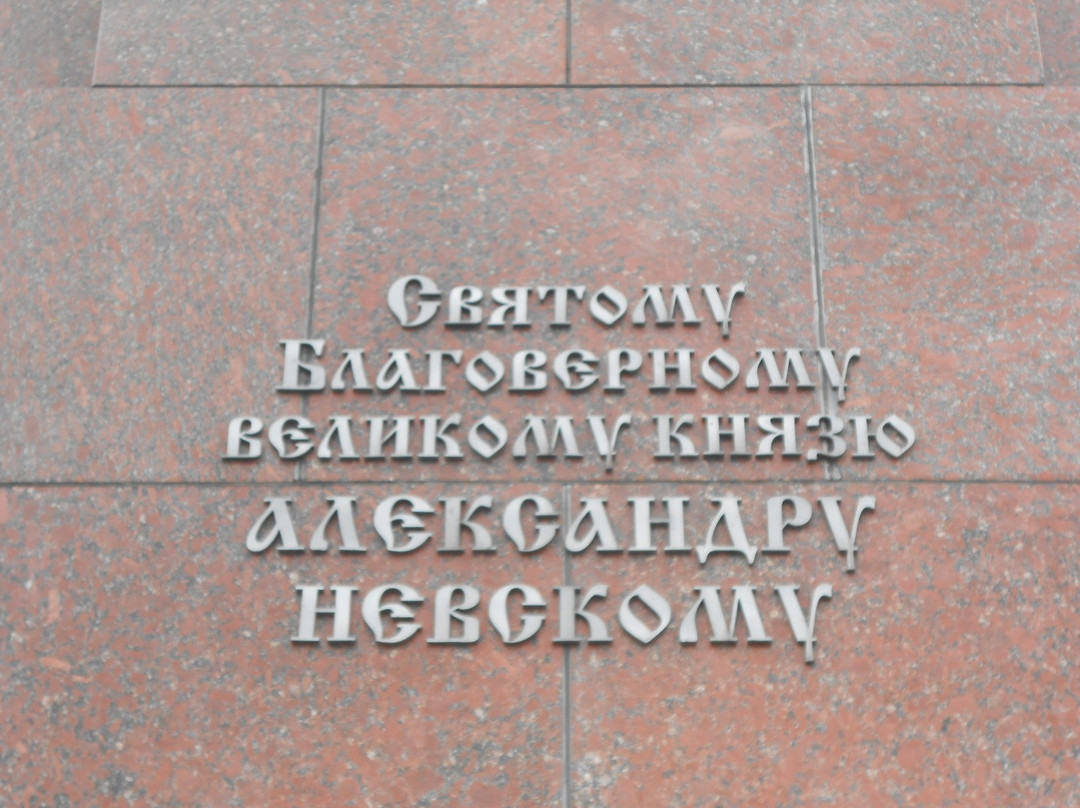 Monument to Alexander Nevsky-赤塔必去景点