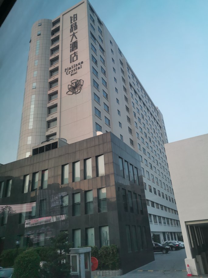 铂晶大酒店-官方