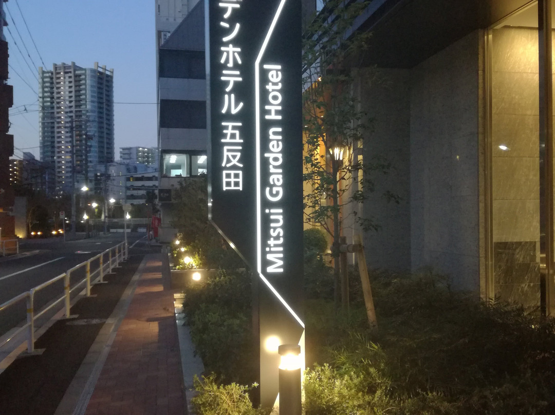 三井花园酒店五反田 / 东京主图