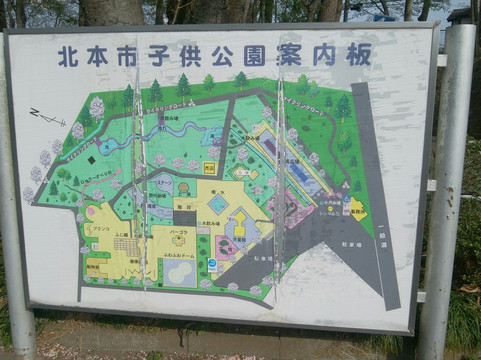 Kitamoto City Kodomo Park-北本市必去景点