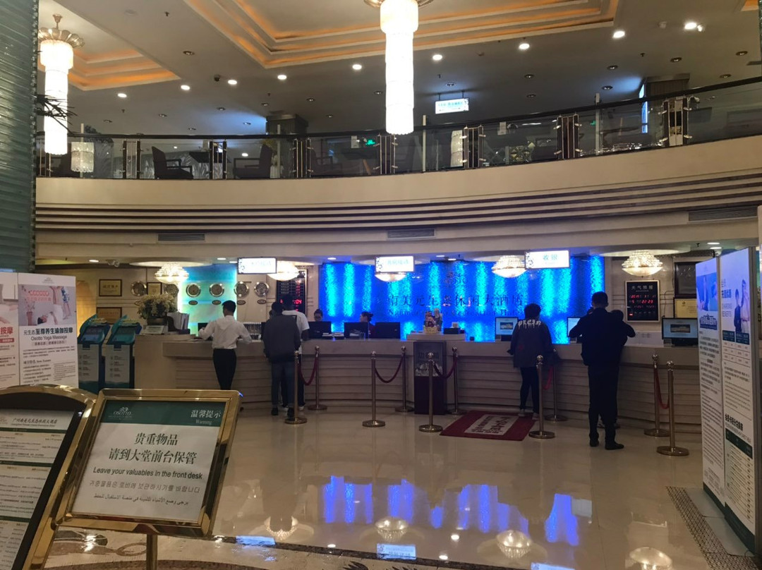 广州南美元生态休闲大酒店主图