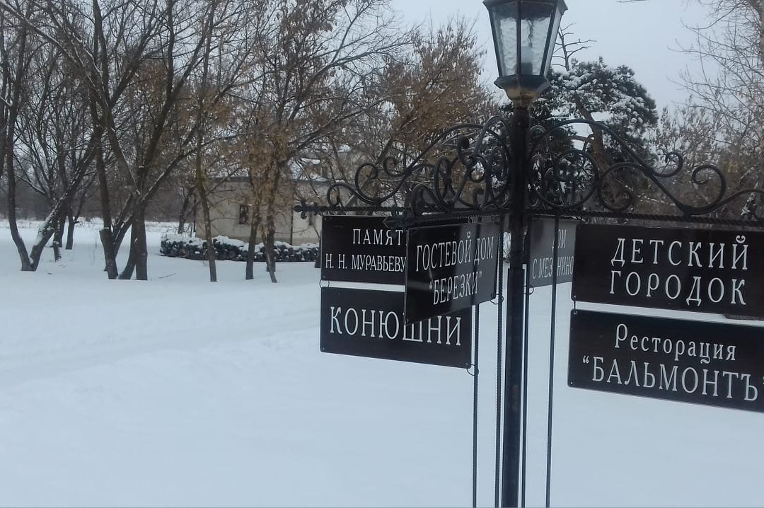 Skornyakovo-Arkhangelskoye主图