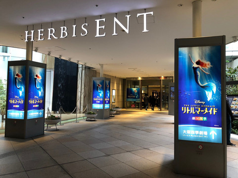 大阪四季剧场-大阪市必去景点