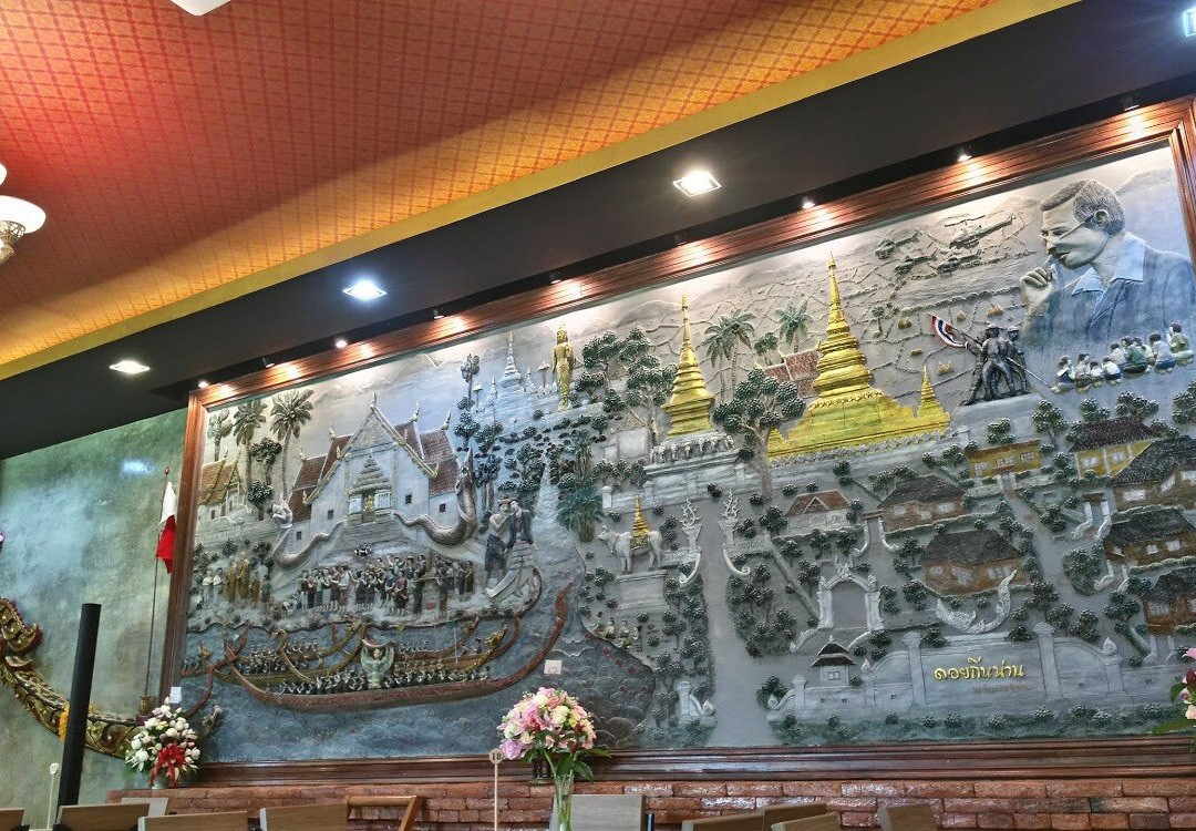 Doi Thin Nan Resort主图