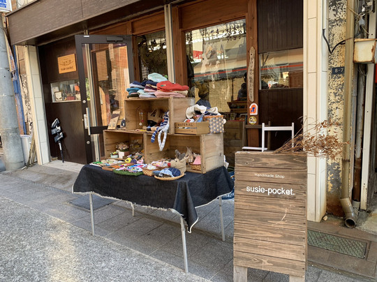 Susie Pocket-佐贺市必去景点