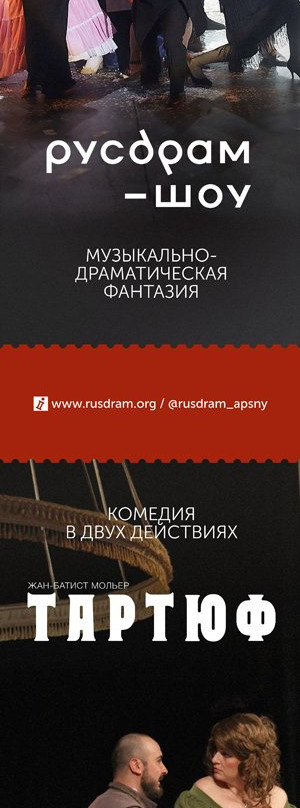 Russian State Drama Theatre in the Name of Fazil Iskander-Sukhumi必去景点