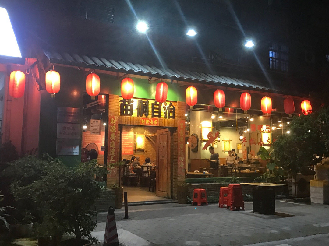 味正堂苗侗自治贵州厨房主图