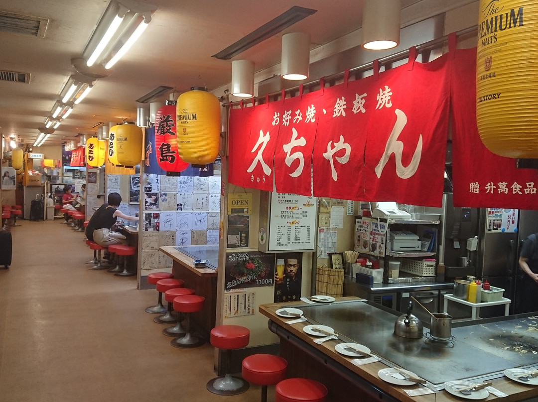 Okonomimura-广岛市必去景点