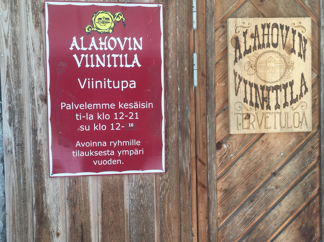 Alahovi Berry Wine Farm-库奥皮奥必去景点