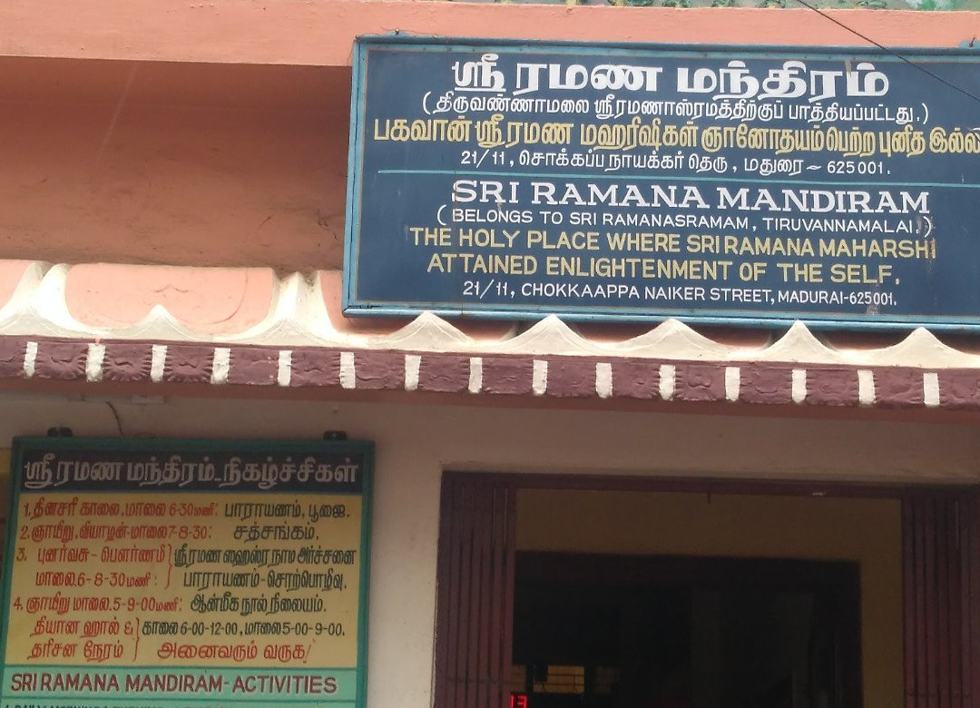 Sri Ramana Mandiram景点图片
