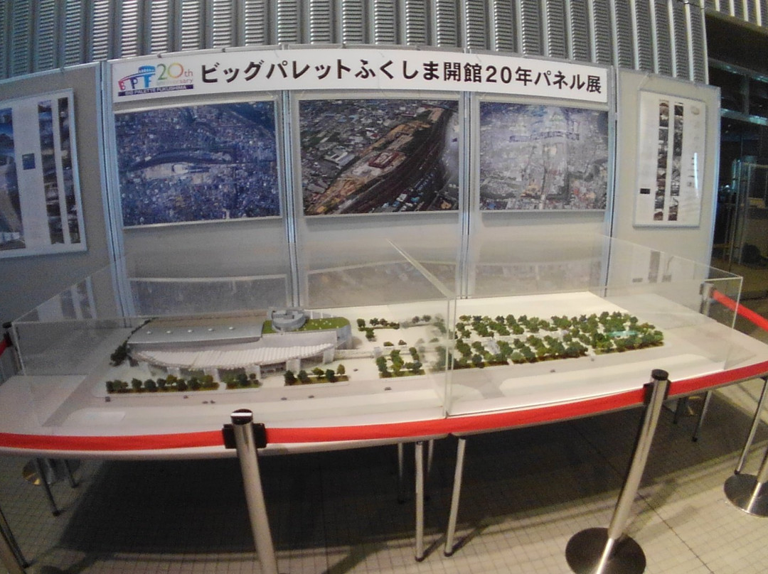 Big Palette Fukushima-郡山市必去景点