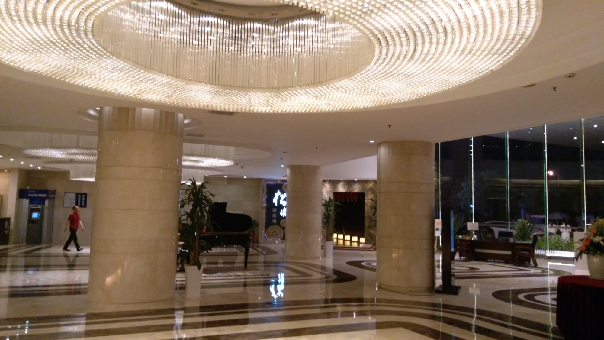 华瑞丹枫建国饭店-浴室