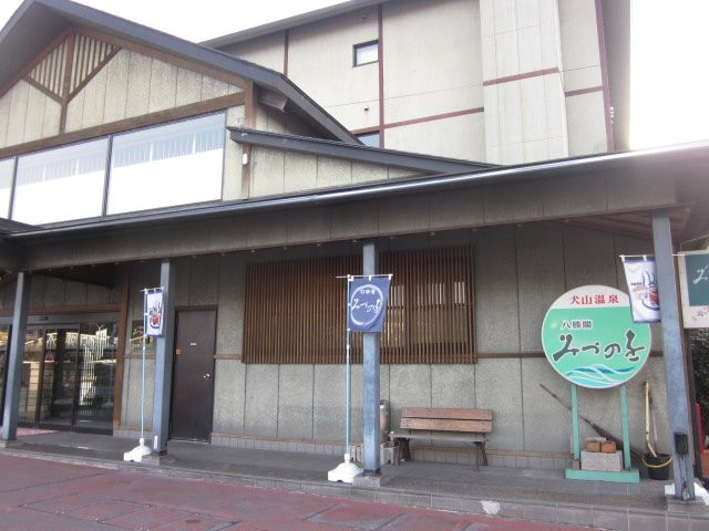 Hasshokaku Mizunowo主图