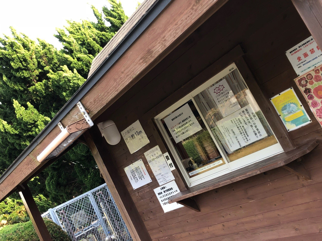 Motomachi Hama no Yu-大岛町必去景点