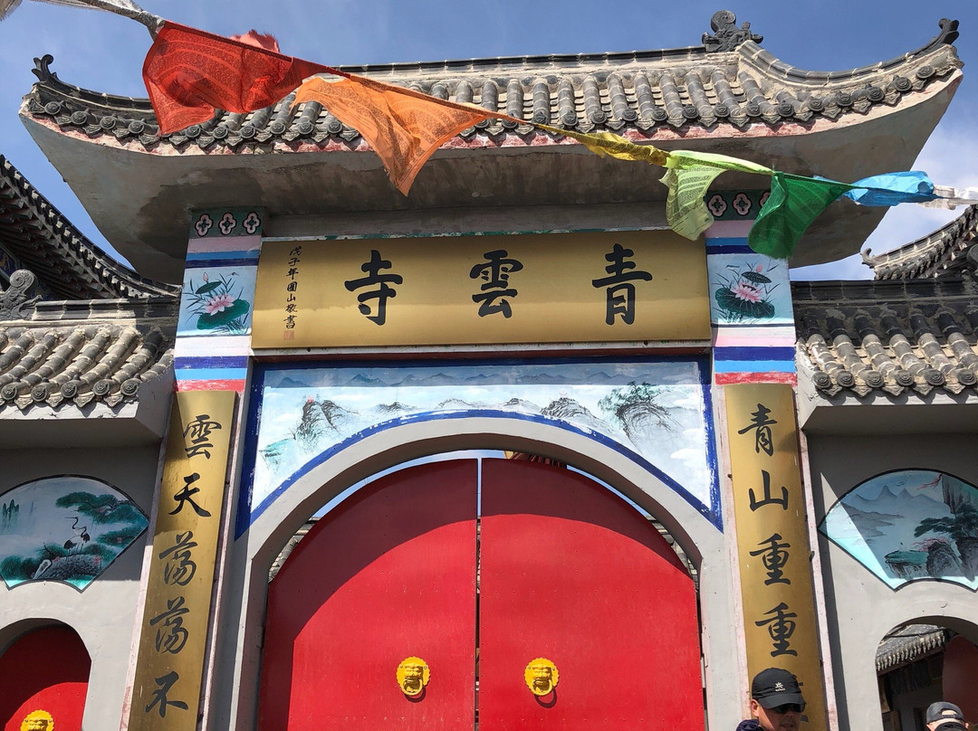 范家屯火山群-公主岭市必去景点