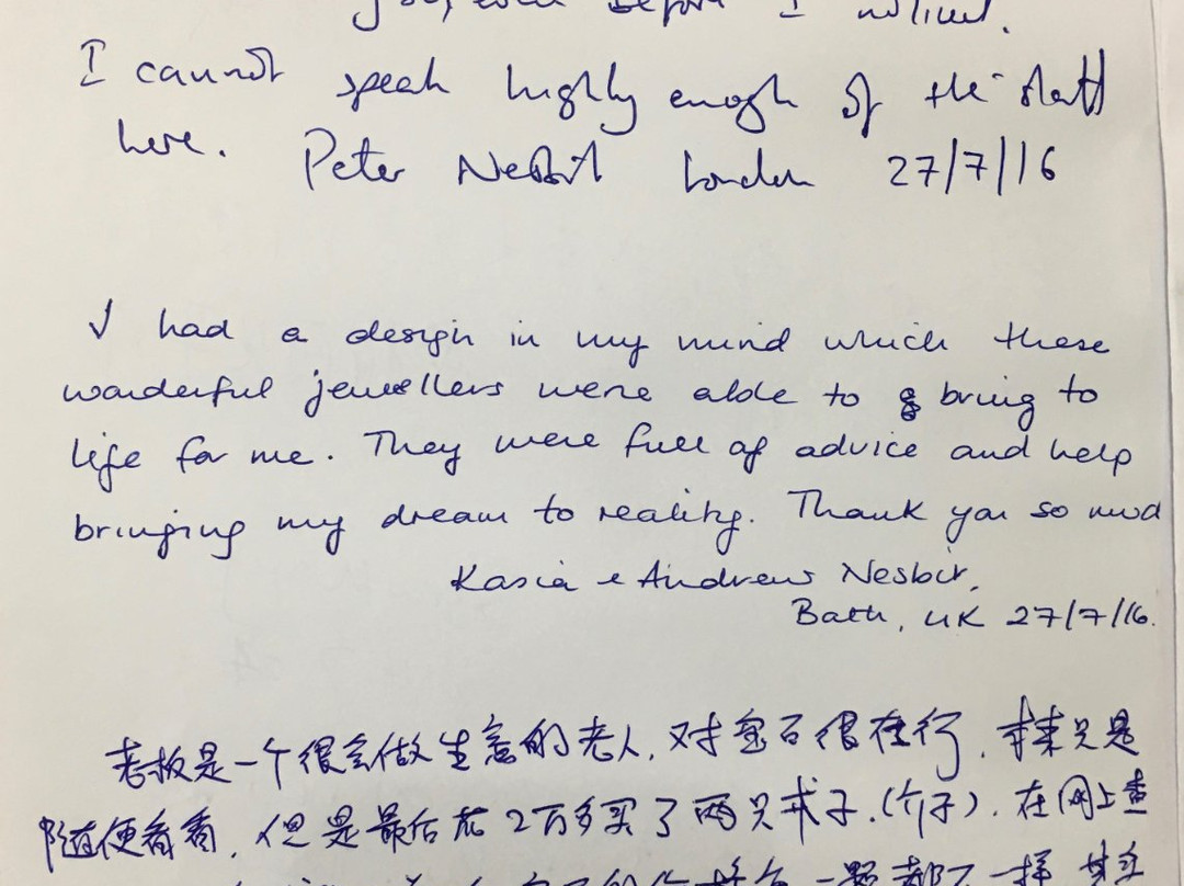 Chrysolite Gem & Jewellery-加勒必去景点