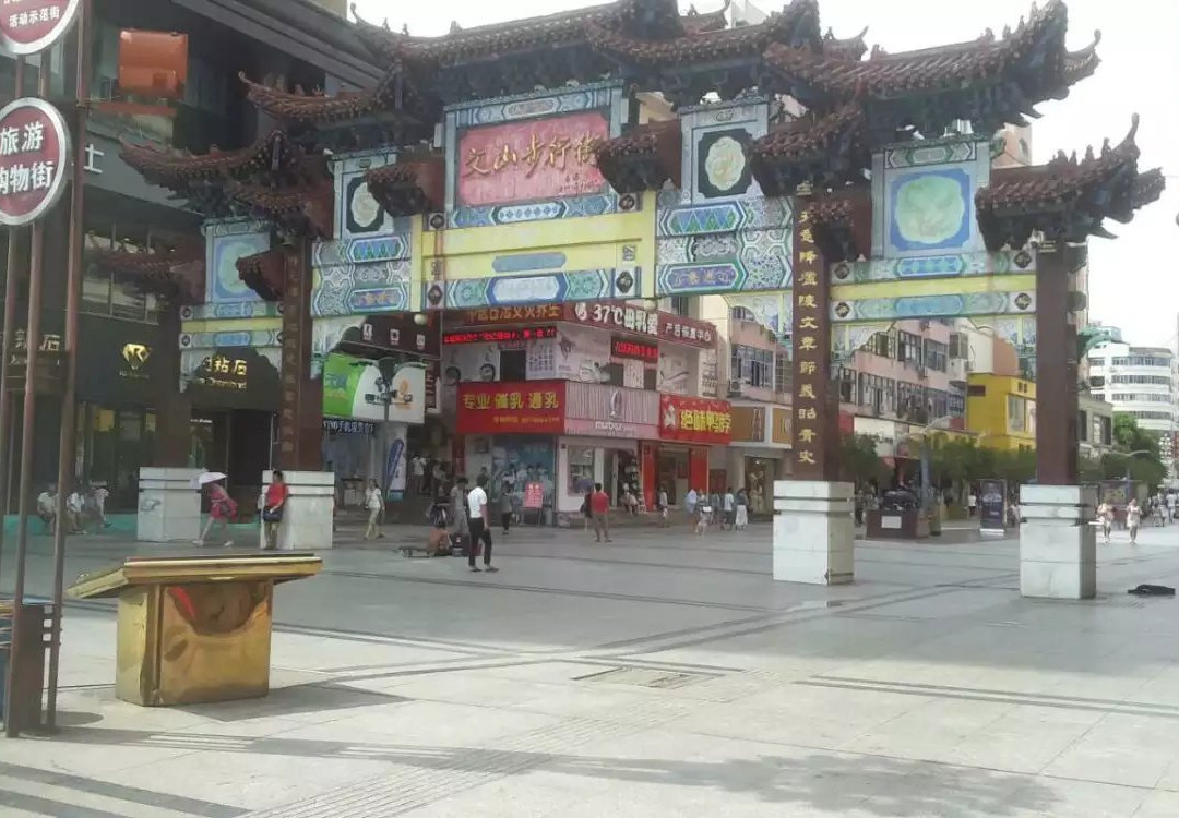 文山步行街-吉安市必去景点