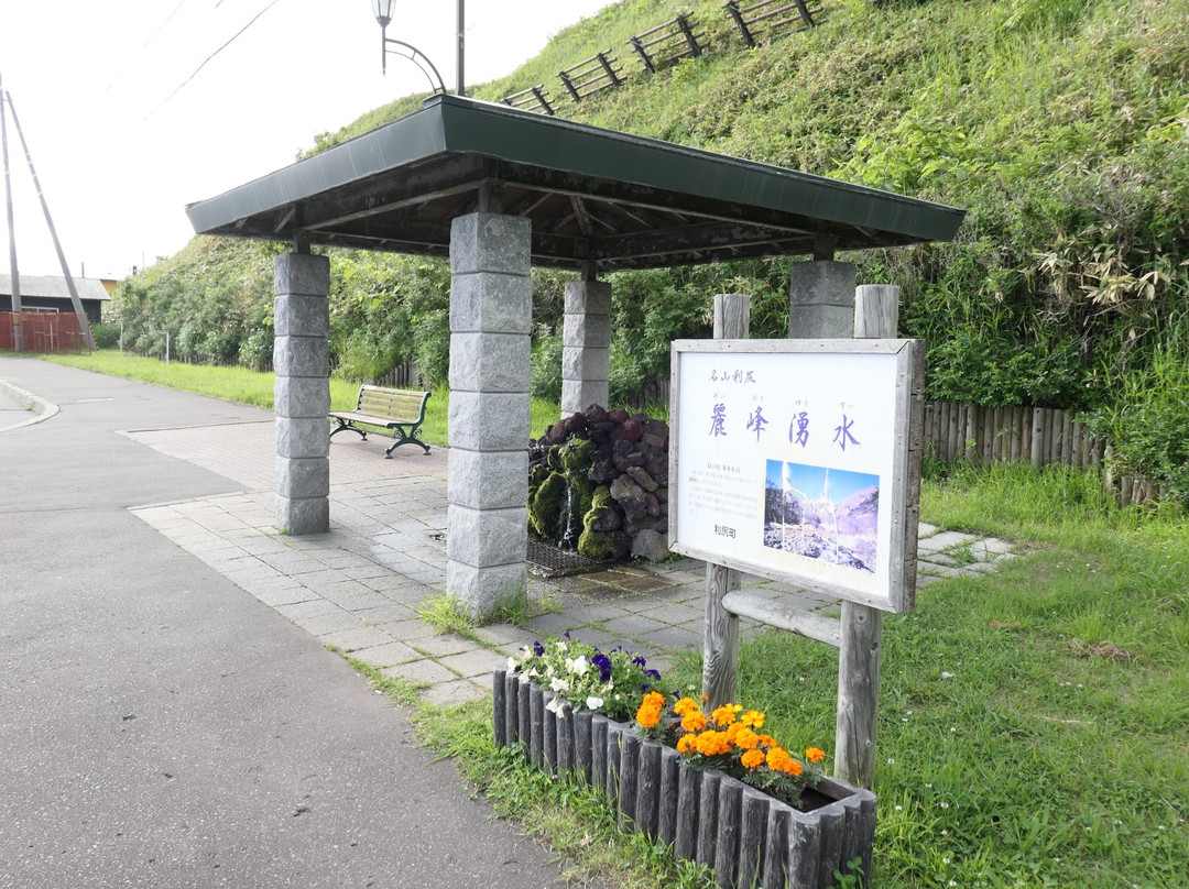 Reiho Yusui Springs-利尻町必去景点