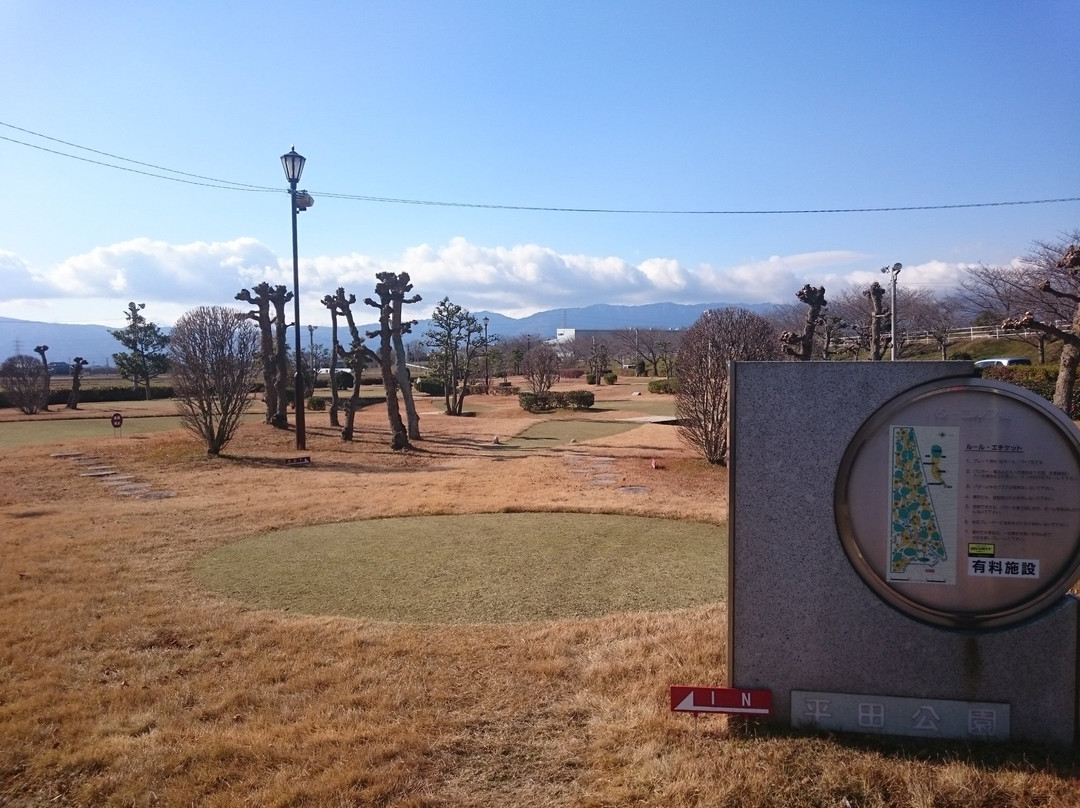 Hirata Park-海津市必去景点