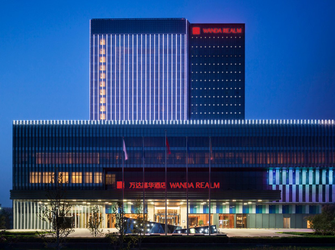 北京万达嘉华酒店主图