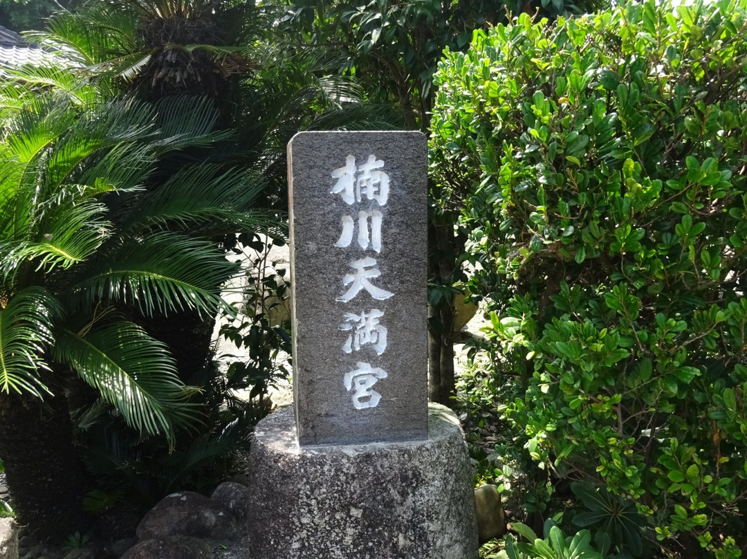 Kusukawa Tenmangu Shrine景点图片