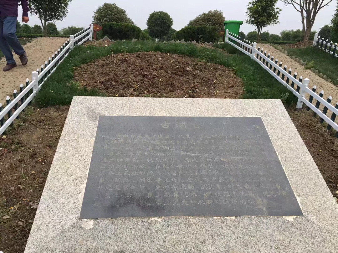 章华台-潜江市必去景点