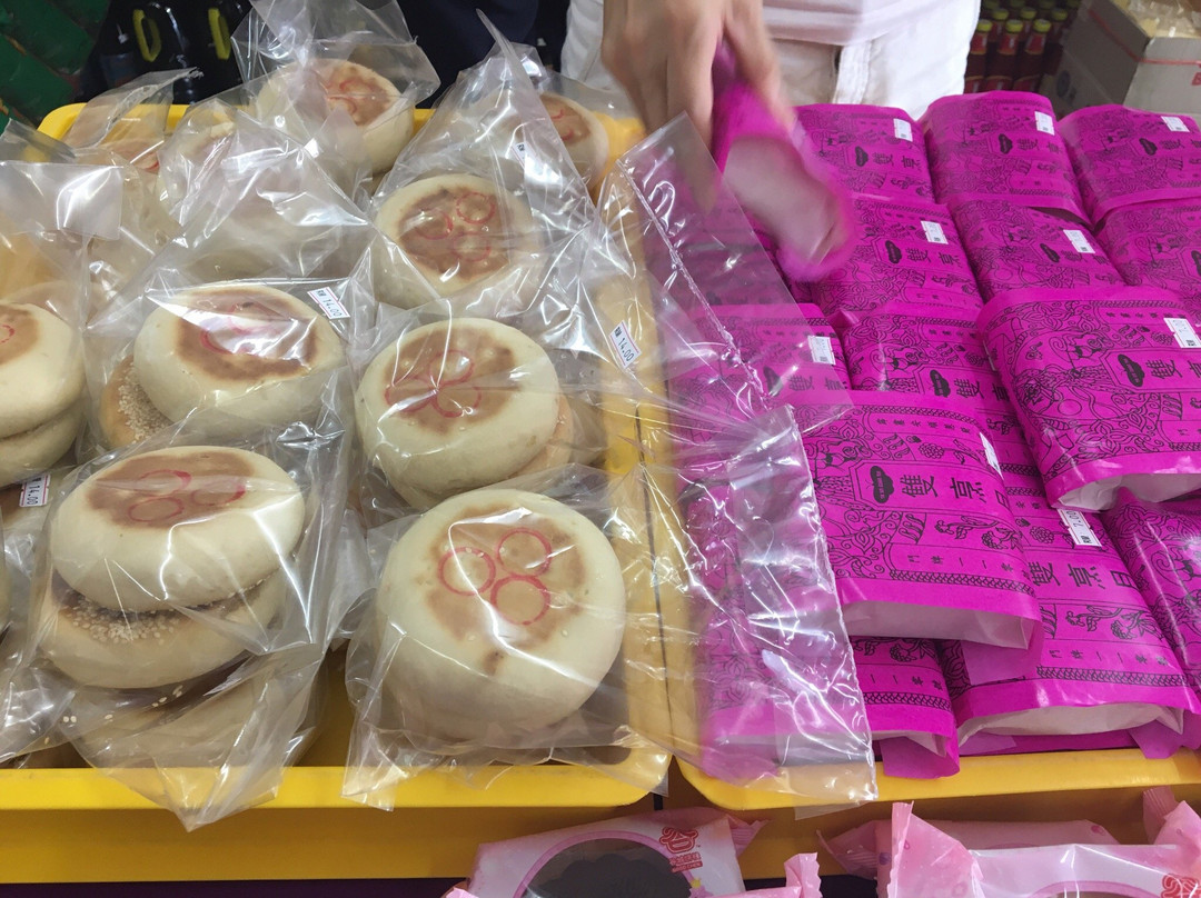 Ta Sin Guan Tin Food Industries景点图片