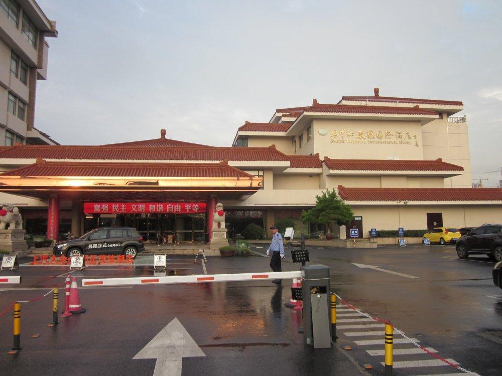 水中仙国际酒店-浴室