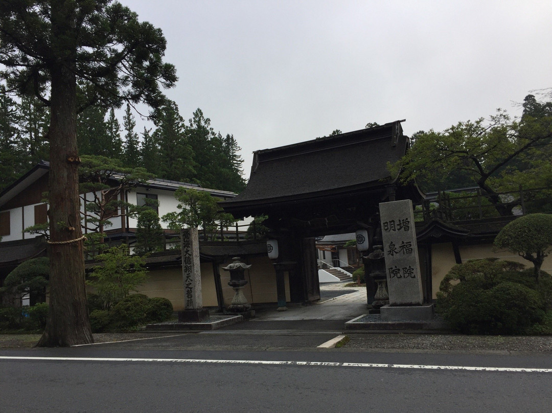 Zofukuin Temple-高野町必去景点