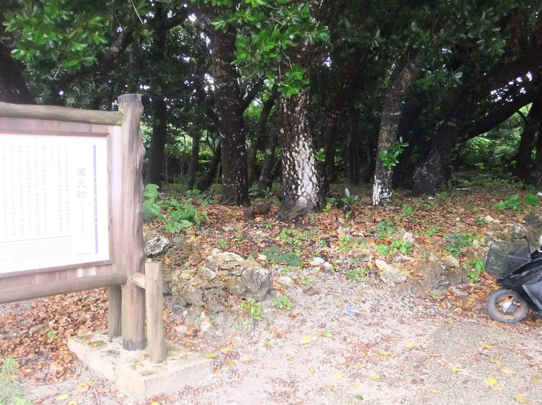 Taketomi Island Kuramoto Remains-竹富町竹富岛必去景点
