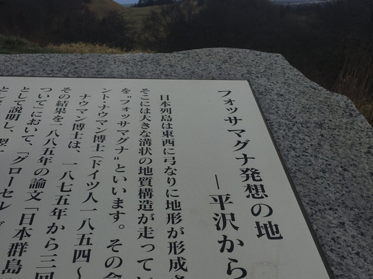 Hirasawa Pass-南牧村必去景点