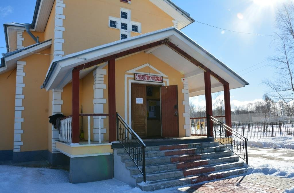 Church of the Holy Apostles Peter and Paul景点图片