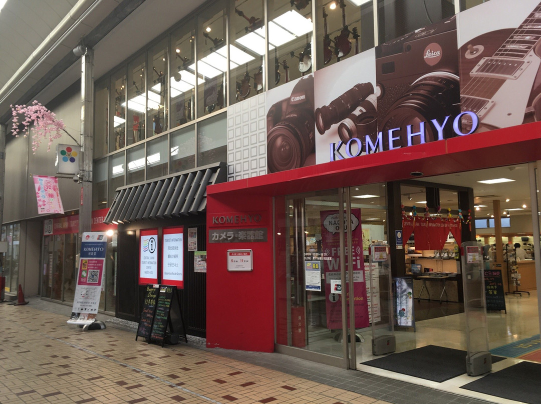 CENTRAL JAPAN TOURIST INFORMATION CENTER NAGOYA-OSU-Osu必去景点