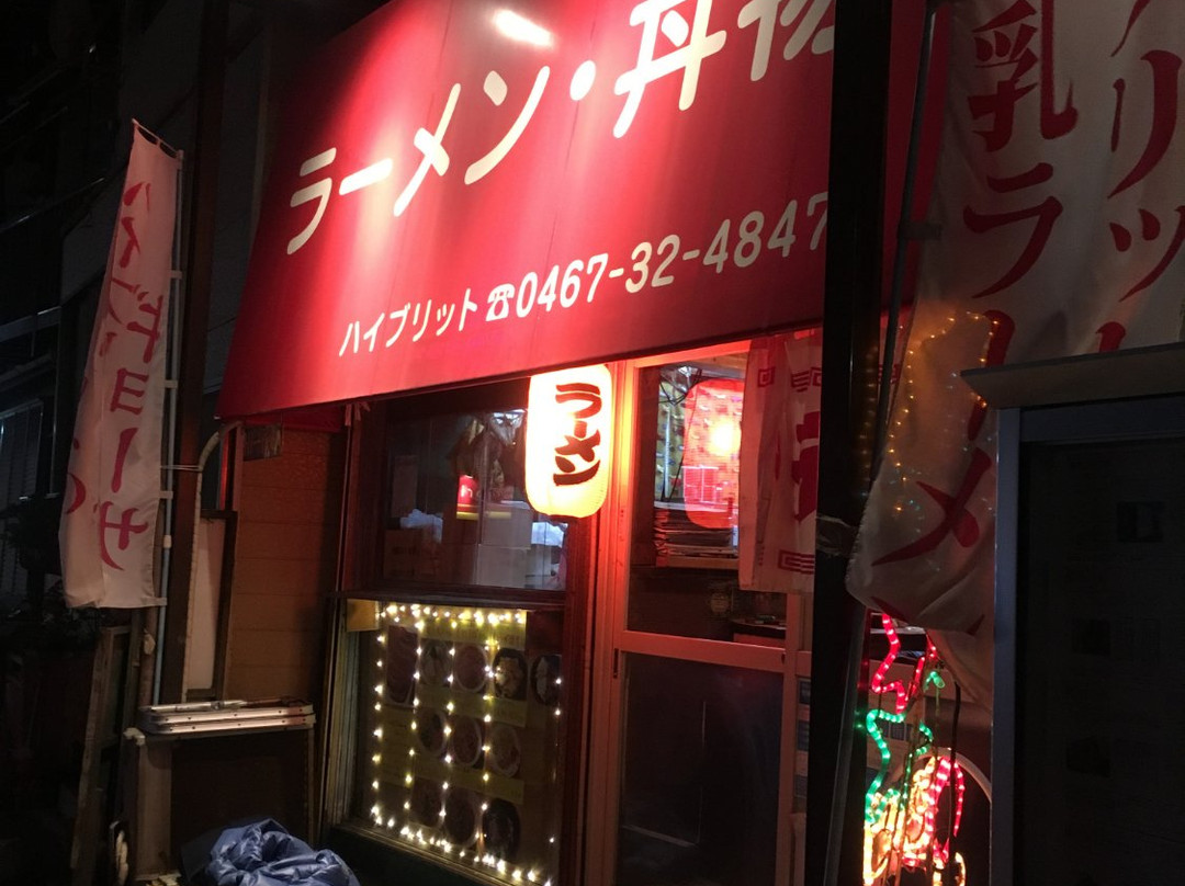 ハイブリット