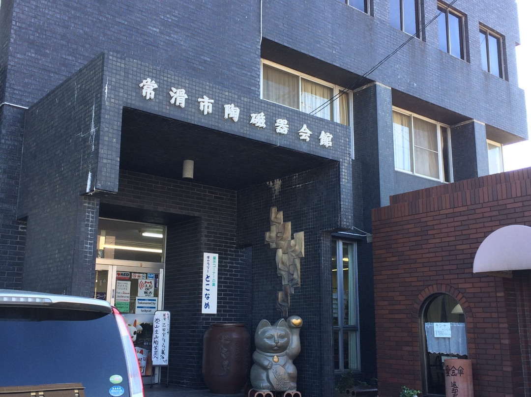 Tokoname City Cermaic Hall-常滑市必去景点