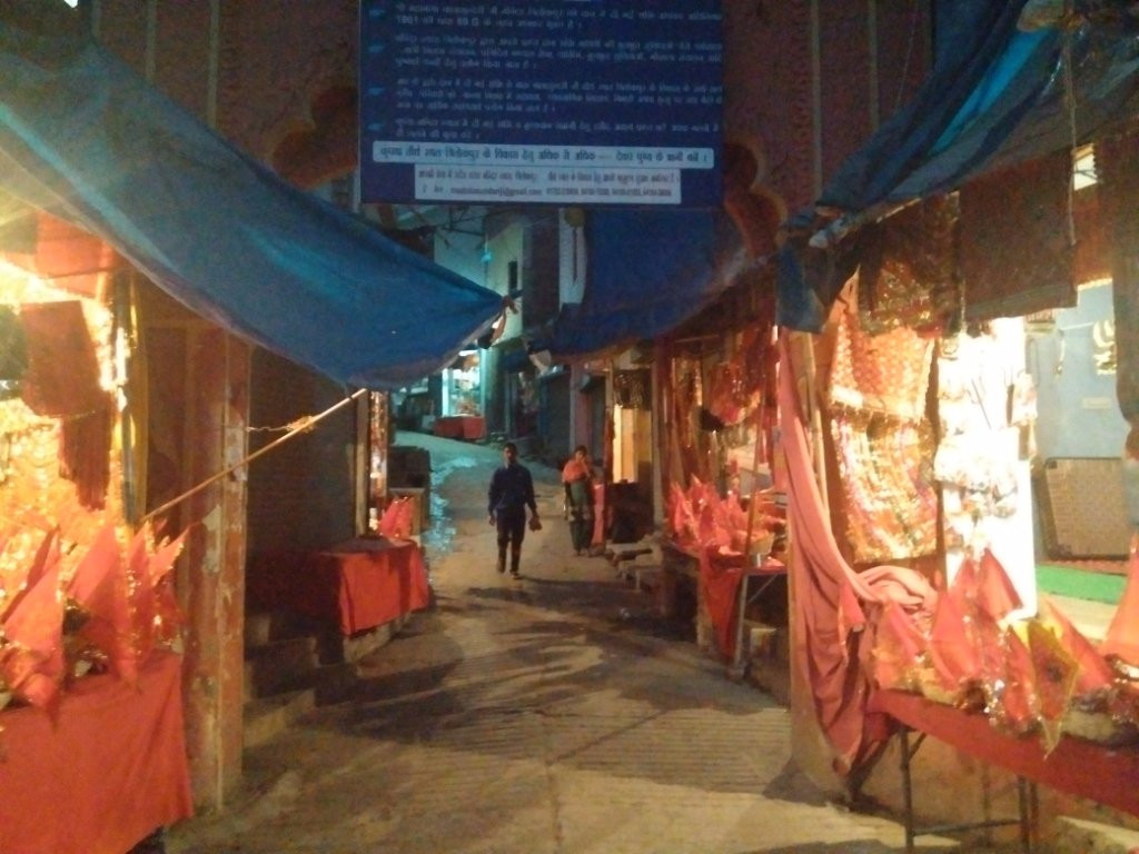Maa Bala Sundari Temple景点图片